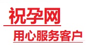 永济捐卵试管助孕机构-代媽网